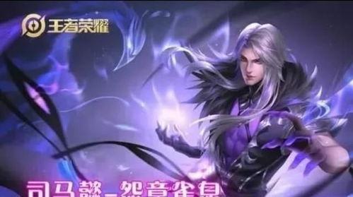 巴利新皮肤爆料视频,炫酷特效，视觉盛宴