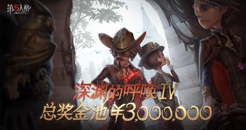 第五人格今年最新爆料,神秘新角色揭晓，惊悚游戏体验再升级！